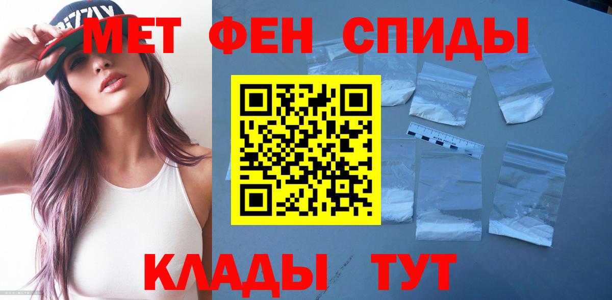 Amphetamine 98% Сибай