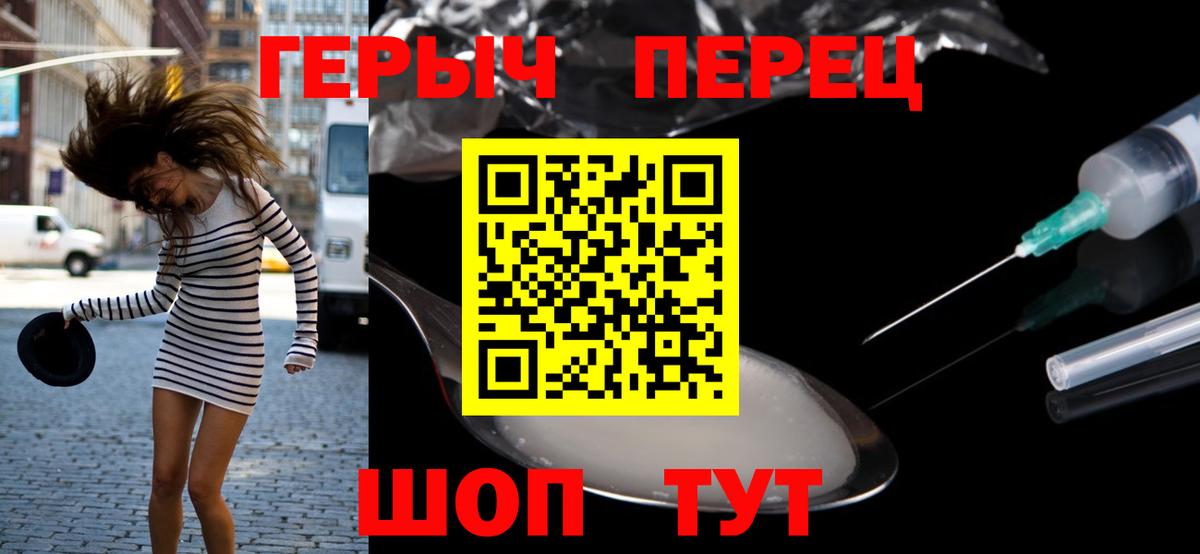 Героин Афган Сибай