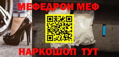 меф Обь