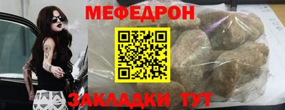прущая мука Обнинск