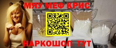 меф Обь