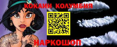 меф Обь