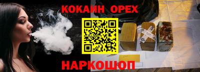 прущая мука Обнинск