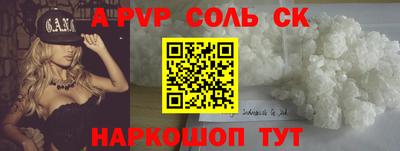 меф Обь