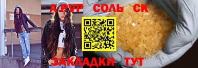 меф Обь