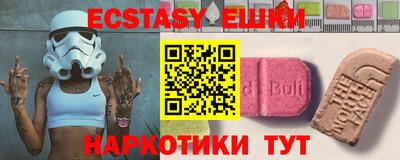 прущая мука Обнинск
