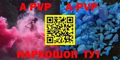 мефедрон Партизанск