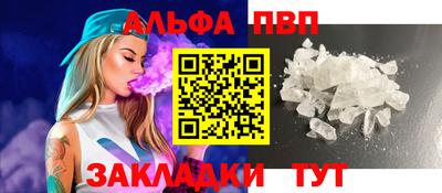 меф Обь