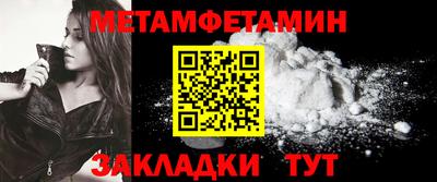 меф Обь