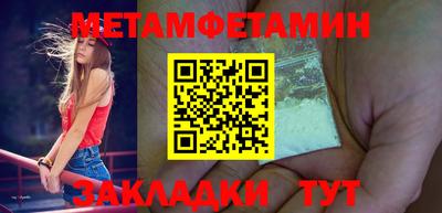 меф Обь