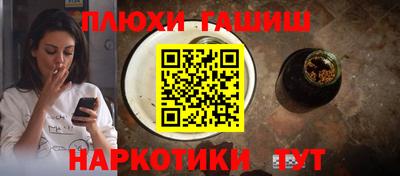 прущая мука Обнинск