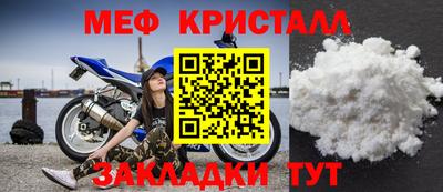 эйфоретик Нягань
