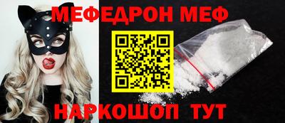 прущая мука Обнинск