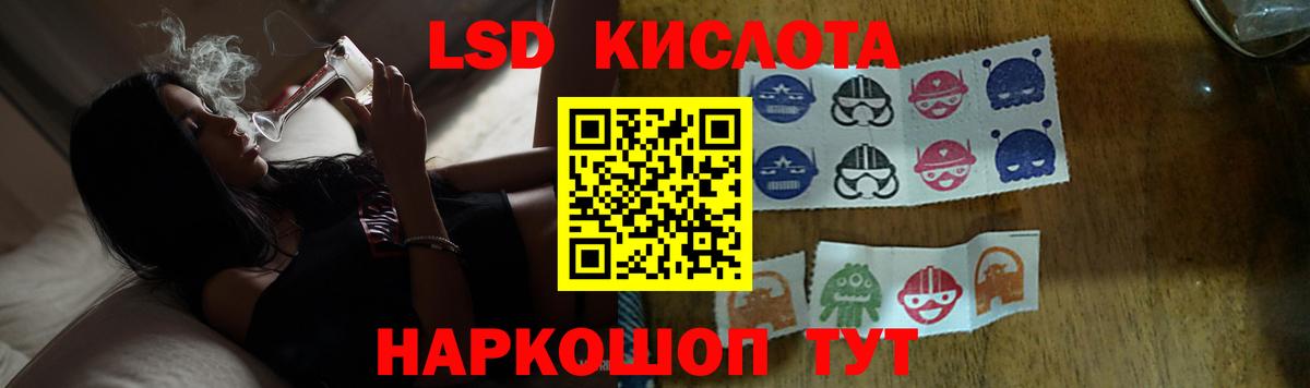 Сибай  ЛСД экстази ecstasy  LSD-25 экстази  Вход с VPN 