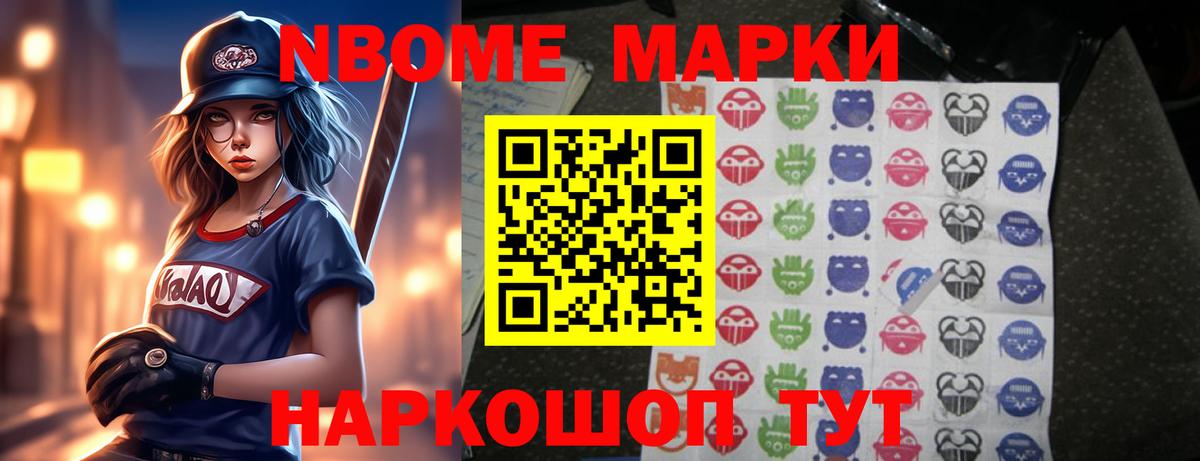 МДМА  Сибай  Продажа наркотиков  Альфа ПВП СК кристаллы  Вход с VPN  ГАШ  Канабис  Меф кристаллы  COCAIN 