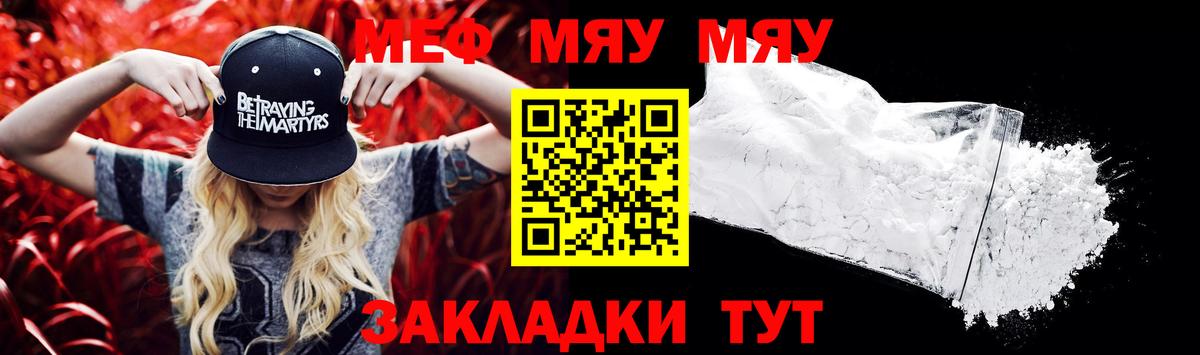 МЕФ Сибай