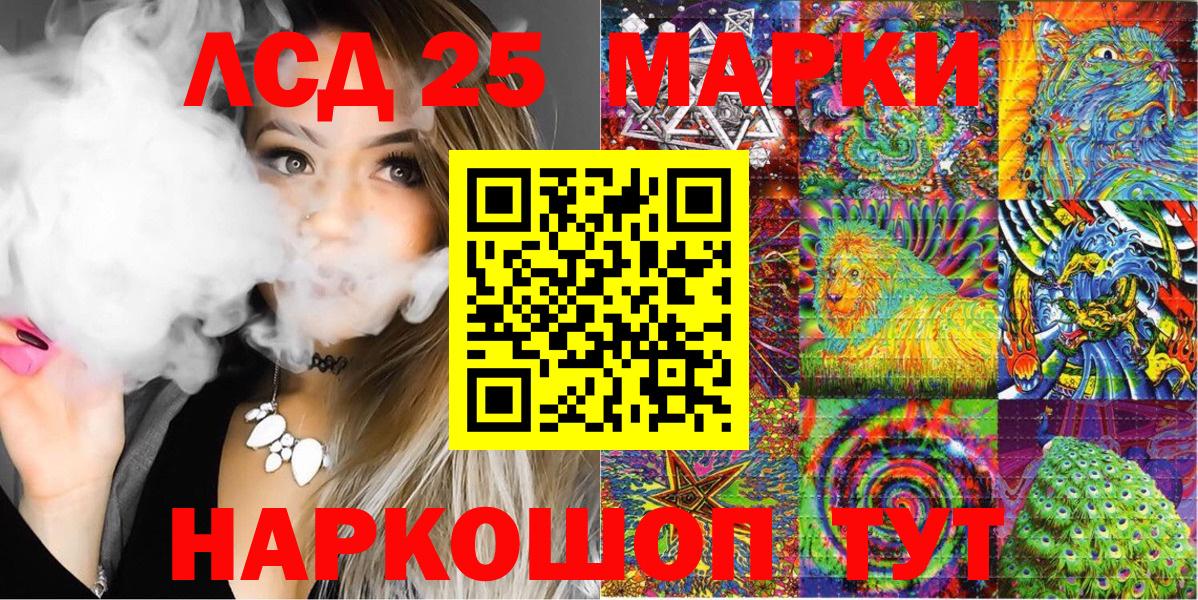 Наркотические марки 1,8мг  Вход с VPN  Сибай 