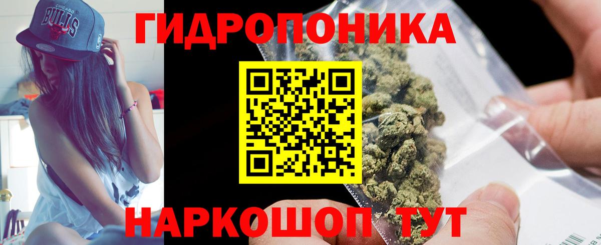 Шишки марихуана White Widow  Вход с VPN  Сибай  Марихуана ГИДРОПОН  Бошки марихуана план 